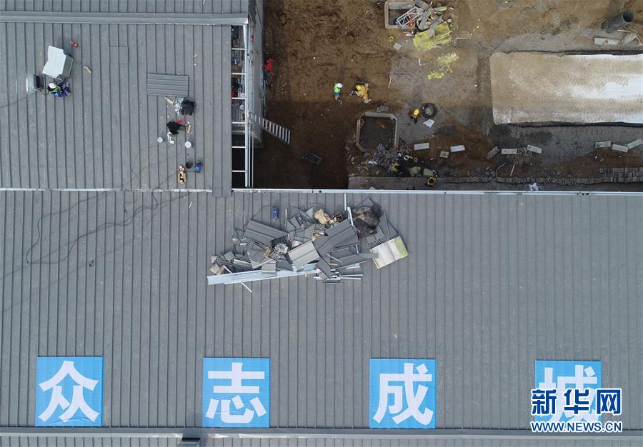 （聚焦疫情防控&middot;圖文互動）（4）&ldquo;義不容辭、奮勇爭先&rdquo;&mdash;&mdash;西安版&ldquo;火神山&rdquo;醫(yī)院建成