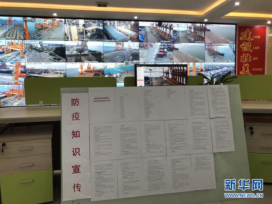 （圖文互動(dòng)）（1）抓好防疫保暢，還管司機(jī)吃飯&mdash;&mdash;廣西欽州保稅港區(qū)服務(wù)企業(yè)復(fù)工見(jiàn)聞