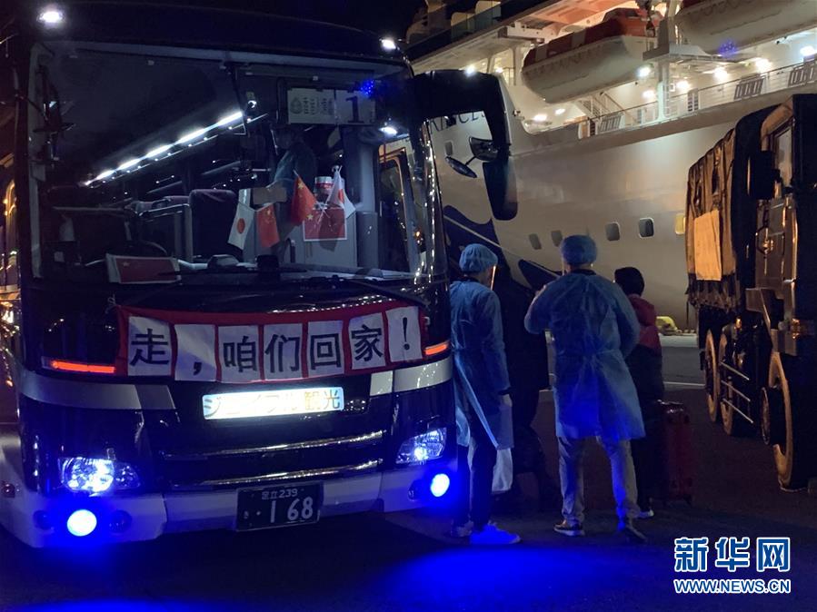 （國際）（3）&ldquo;鉆石公主&rdquo;號郵輪部分中國乘客乘包機返港