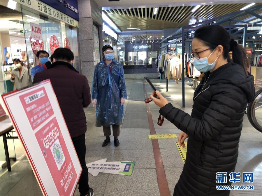 （聚焦疫情防控&middot;圖文互動）（1）掃碼&ldquo;打卡&rdquo;、無感測溫、視頻調度&mdash;&mdash;廣西以智能科技強化疫情防控