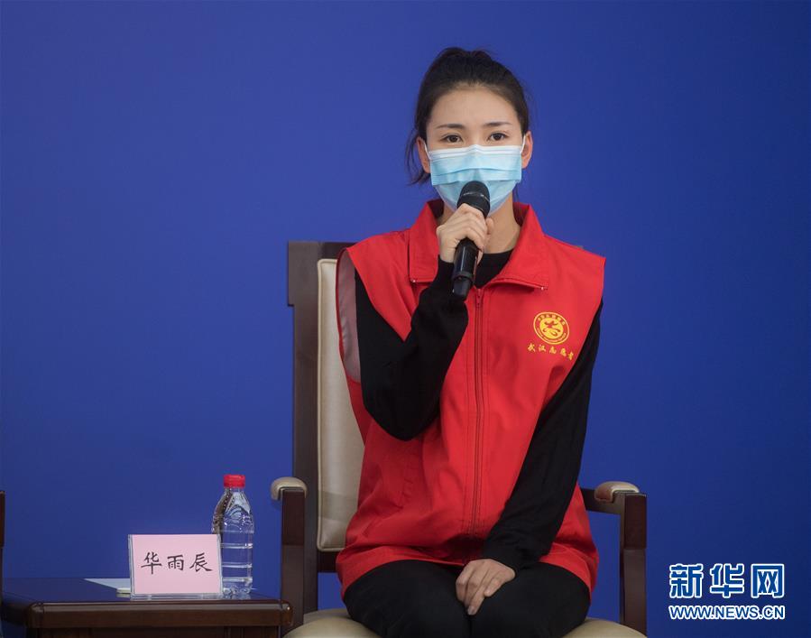 （聚焦疫情防控&middot;新華視界）（5）國(guó)新辦舉行武漢疫情防控一線普通工作者講述團(tuán)結(jié)奮戰(zhàn)故事記者見(jiàn)面會(huì)