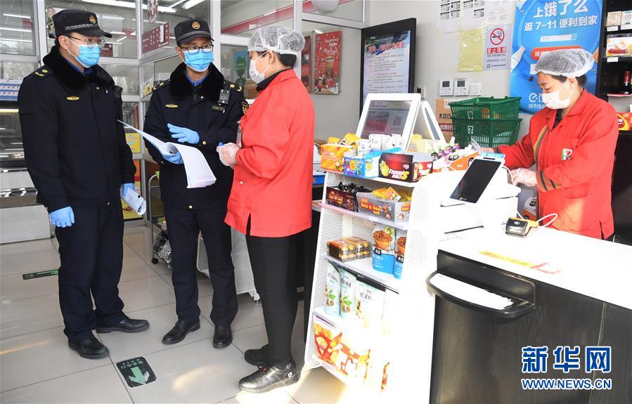 (新華全媒頭條·圖文互動)(4)磨難壓不垮 奮起正當(dāng)時——習(xí)近平總書記在統(tǒng)籌推進新冠肺炎疫情防控和經(jīng)濟社會發(fā)展工作部署會議上的重要講話振奮人心凝聚力量