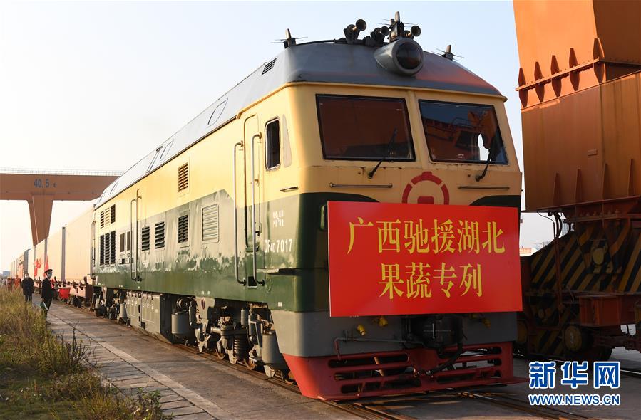 (新華全媒頭條·圖文互動)(11)磨難壓不垮 奮起正當(dāng)時——習(xí)近平總書記在統(tǒng)籌推進新冠肺炎疫情防控和經(jīng)濟社會發(fā)展工作部署會議上的重要講話振奮人心凝聚力量