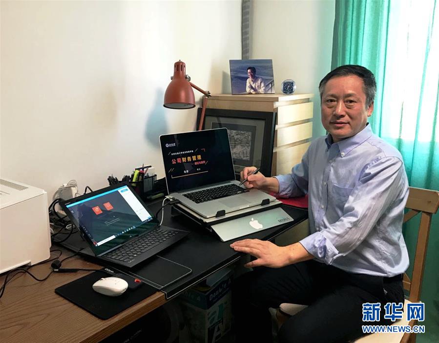 （聚焦疫情防控&middot;圖文互動）（1）&ldquo;相聚在&lsquo;云端&rsquo;，一個都不能少&rdquo; &mdash;&mdash;記疫情下的&ldquo;開學第一課&rdquo;