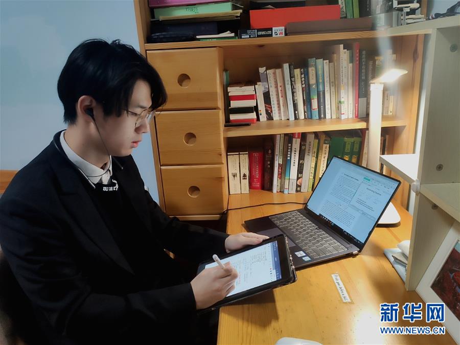 （聚焦疫情防控&middot;圖文互動）（3）&ldquo;相聚在&lsquo;云端&rsquo;，一個都不能少&rdquo; &mdash;&mdash;記疫情下的&ldquo;開學第一課&rdquo;