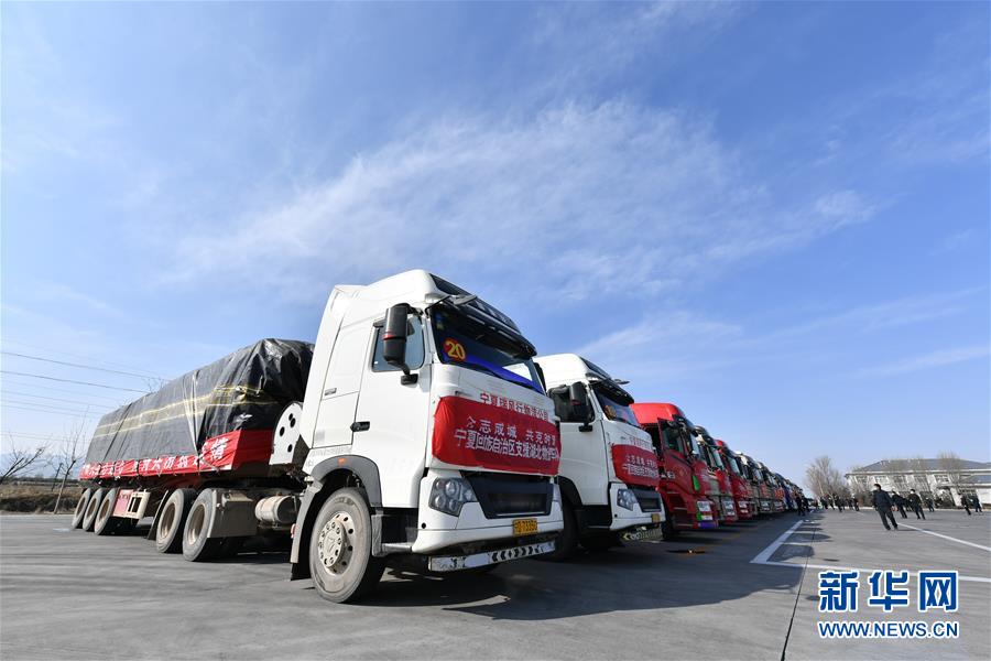 （聚焦疫情防控&middot;對口支援19省份在奮戰(zhàn)&middot;圖文互動）（1）&ldquo;寧&rdquo;成一股繩，心往一處&ldquo;襄&rdquo;&mdash;&mdash;寧夏對口支援襄陽紀(jì)實