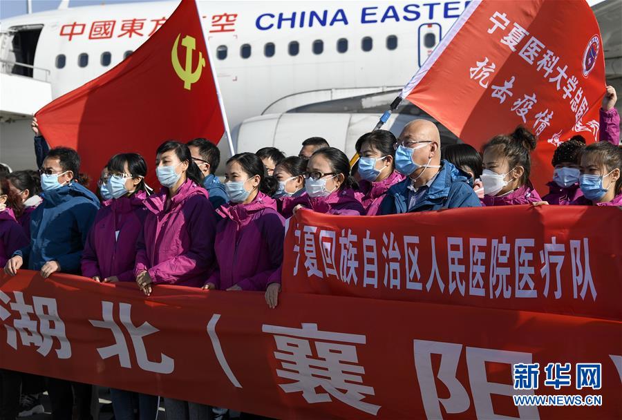 （聚焦疫情防控&middot;對口支援19省份在奮戰(zhàn)&middot;圖文互動）（2）&ldquo;寧&rdquo;成一股繩，心往一處&ldquo;襄&rdquo;&mdash;&mdash;寧夏對口支援襄陽紀(jì)實
