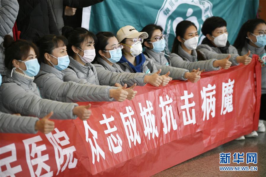 （聚焦疫情防控&middot;對口支援19省份在奮戰(zhàn)&middot;圖文互動）（3）&ldquo;寧&rdquo;成一股繩，心往一處&ldquo;襄&rdquo;&mdash;&mdash;寧夏對口支援襄陽紀(jì)實