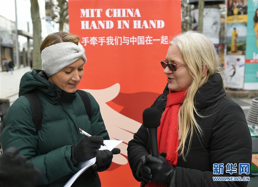 （國際&middot;圖文互動）（2）德國法蘭克福舉行街頭公益活動支持中國抗疫