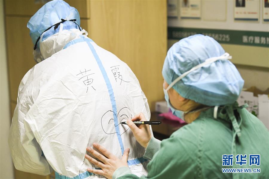 （一線抗疫群英譜&middot;圖文互動）（7）&ldquo;我已躬身入局，勢要共渡難關!&rdquo;&mdash;&mdash;戰(zhàn)&ldquo;疫&rdquo;一線醫(yī)生黃霞