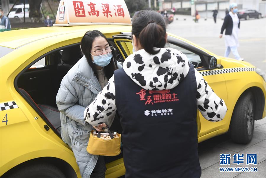 （聚焦疫情防控&middot;圖文互動）（4）&ldquo;讓醫(yī)務人員無后顧之憂！&rdquo;&mdash;&mdash;重慶志愿者&ldquo;守護&rdquo;千余名一線醫(yī)護人員家屬見聞