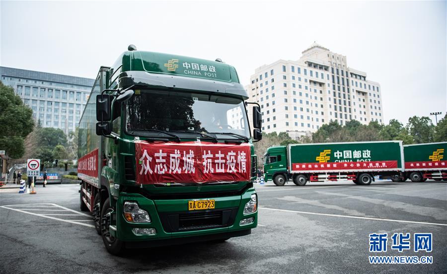 (聚焦疫情防控·對口支援19省份在奮戰(zhàn)·圖文互動)(9)“把最好的資源送到湖北”——貴州對口支援鄂州市抗擊疫情紀實