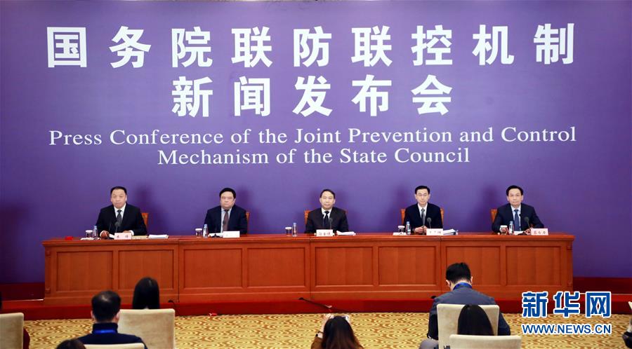 (聚焦疫情防控)國務(wù)院聯(lián)防聯(lián)控機(jī)制就為疫情防控和復(fù)工復(fù)產(chǎn)提供財(cái)稅政策支持有關(guān)情況舉行發(fā)布會