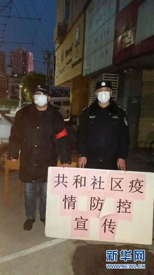（習(xí)近平致敬的戰(zhàn)&ldquo;疫&rdquo;英雄&middot;公安干警篇&middot;圖文互動(dòng)）（7）他們，抗疫一線鑄警魂