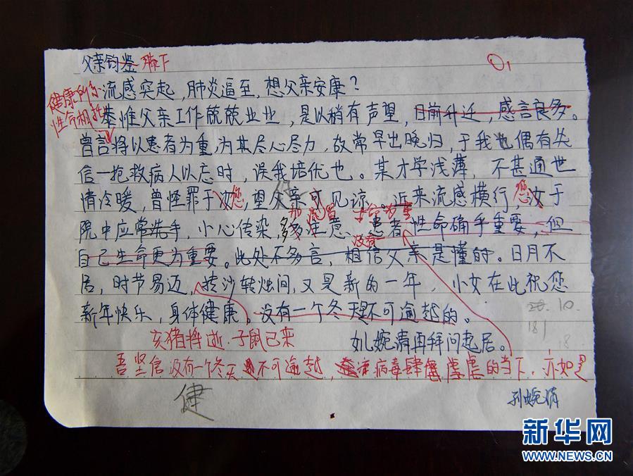 （新華全媒頭條&middot;習近平致敬的戰(zhàn)&ldquo;疫&rdquo;英雄&middot;武漢人民篇&middot;圖文互動）（2）壯哉，大武漢&mdash;&mdash;獻給英雄的武漢人民