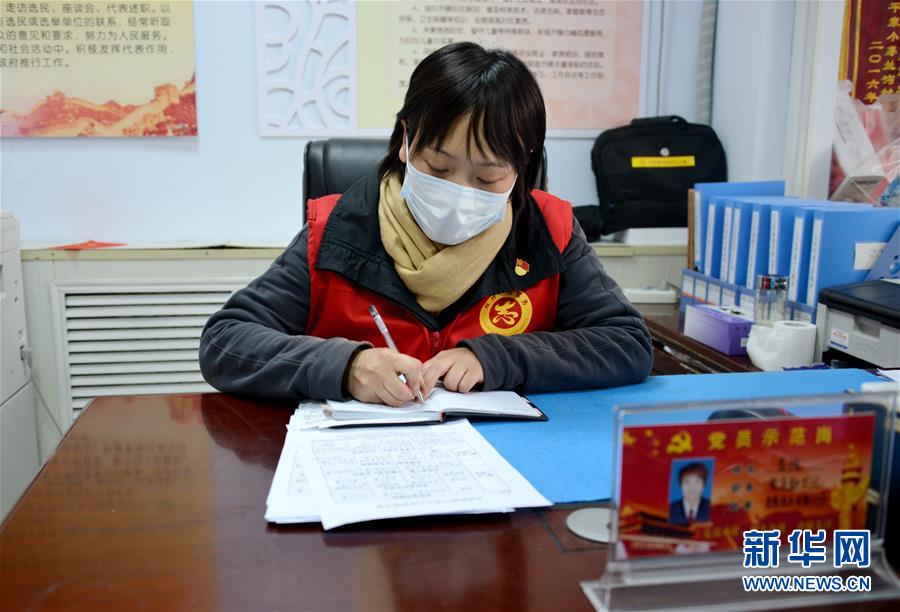 （一線抗疫群英譜&middot;圖文互動）（1）社區(qū)書記李悅：兩個多月，沒和家人吃過一次團(tuán)圓飯