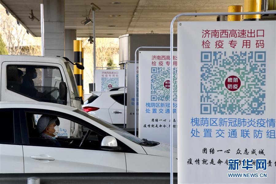 (在習(xí)近平新時代中國特色社會主義思想指引下——新時代新作為新篇章·習(xí)近平總書記關(guān)切事·圖文互動)(2)讓城市更聰明 讓經(jīng)濟(jì)更智慧——各地加快形成數(shù)字新動能促經(jīng)濟(jì)社會行穩(wěn)致遠(yuǎn)