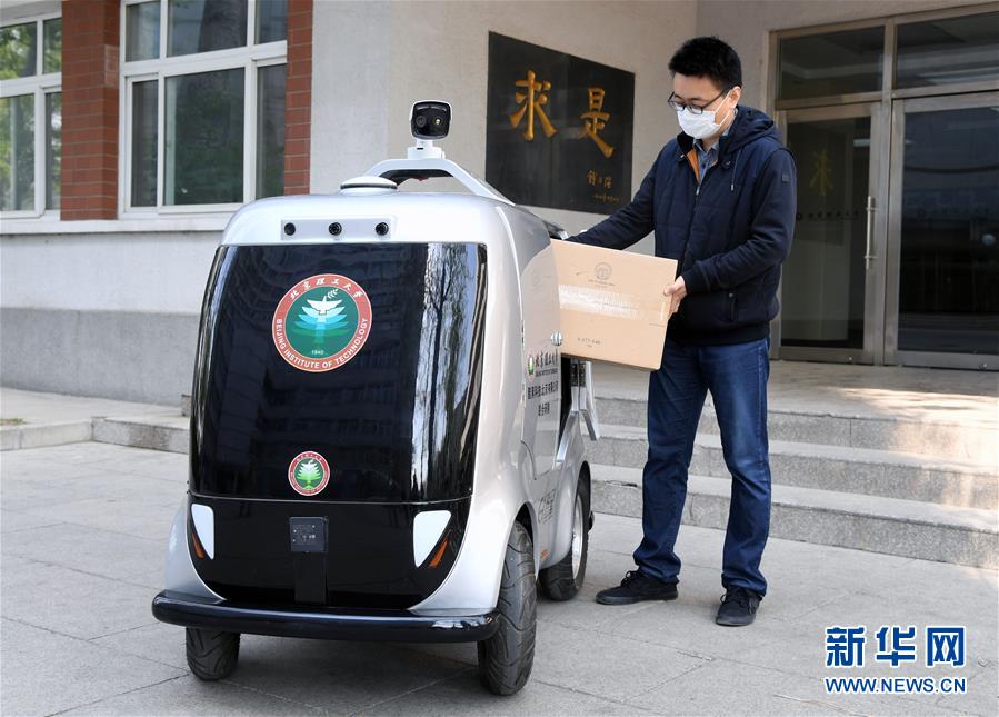 (在習(xí)近平新時代中國特色社會主義思想指引下——新時代新作為新篇章·習(xí)近平總書記關(guān)切事·圖文互動)(9)讓城市更聰明 讓經(jīng)濟(jì)更智慧——各地加快形成數(shù)字新動能促經(jīng)濟(jì)社會行穩(wěn)致遠(yuǎn)