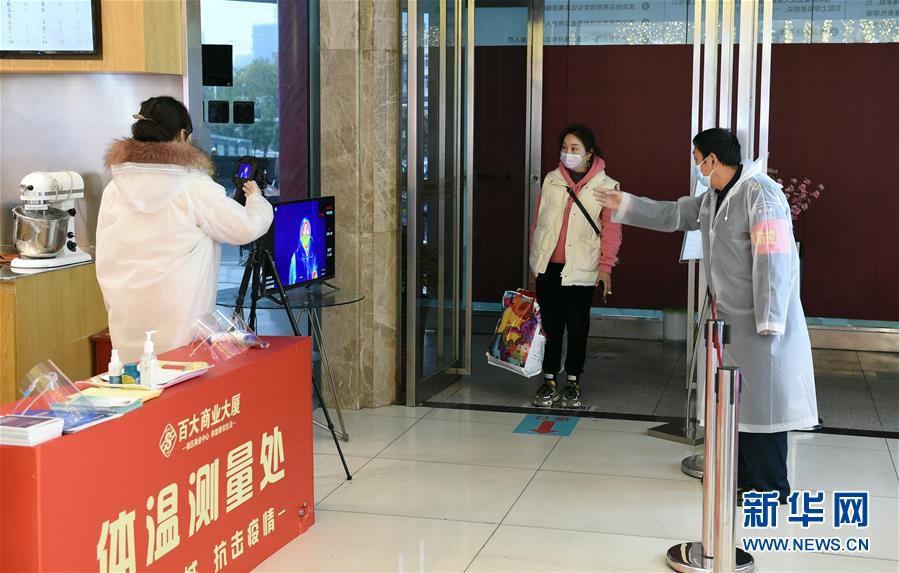 (在習(xí)近平新時代中國特色社會主義思想指引下——新時代新作為新篇章·習(xí)近平總書記關(guān)切事·圖文互動)(13)讓城市更聰明 讓經(jīng)濟(jì)更智慧——各地加快形成數(shù)字新動能促經(jīng)濟(jì)社會行穩(wěn)致遠(yuǎn)