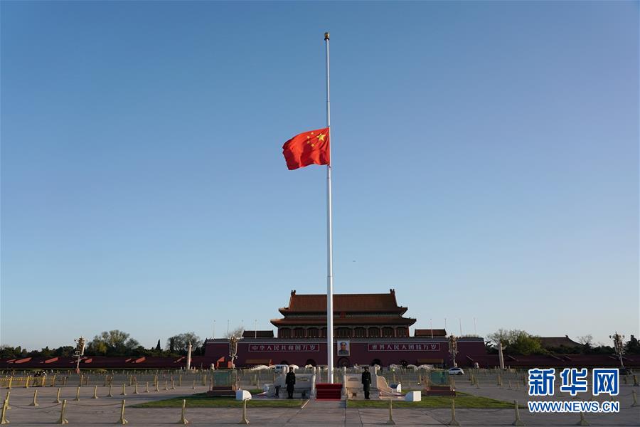 （新華全媒頭條&middot;圖文互動）（1）舉國同悲 萬眾同心&mdash;&mdash;全國各地悼念新冠肺炎疫情犧牲烈士和逝世同胞側(cè)記