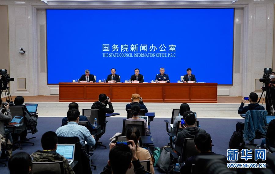 (社會)國新辦舉行春夏森林草原火災防控新聞發(fā)布會