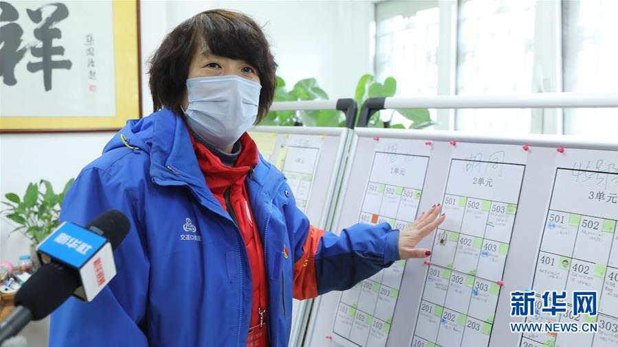 （在習(xí)近平新時(shí)代中國(guó)特色社會(huì)主義思想指引下&mdash;&mdash;新時(shí)代新作為新篇章&middot;習(xí)近平總書(shū)記關(guān)切事&middot;圖文互動(dòng)）（6）扎緊籬笆打好樁&mdash;&mdash;各地筑牢社區(qū)防控安全屏障