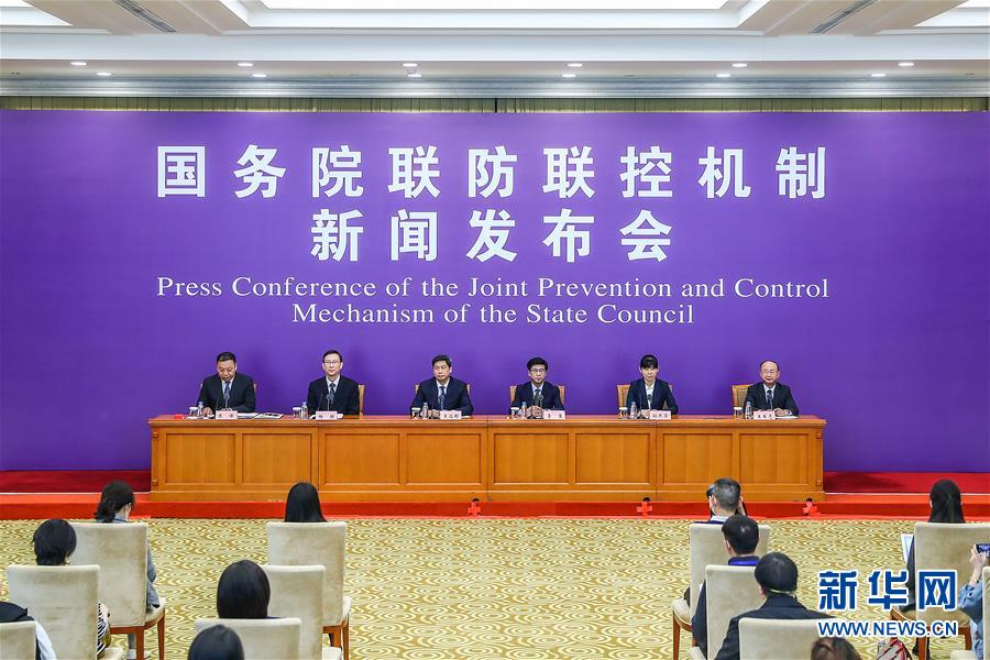 （聚焦疫情防控）國務(wù)院聯(lián)防聯(lián)控機制就新冠肺炎藥物研發(fā)、疫苗研制等科研攻關(guān)進展情況舉行發(fā)布會