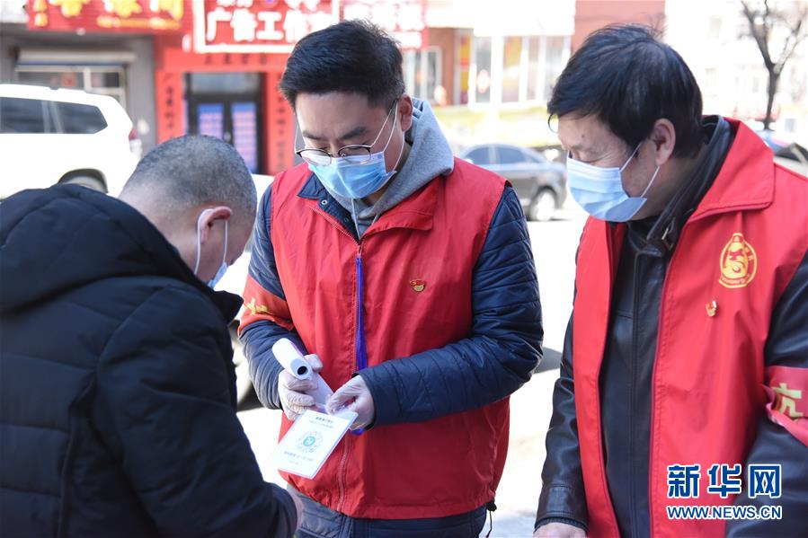 (聚焦疫情防控·圖文互動(dòng))(1)探訪綏芬河社區(qū)疫情防控