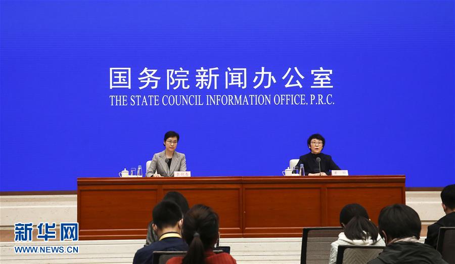 (社會)國新辦舉行城鎮(zhèn)老舊小區(qū)改造工作情況國務(wù)院政策例行吹風會