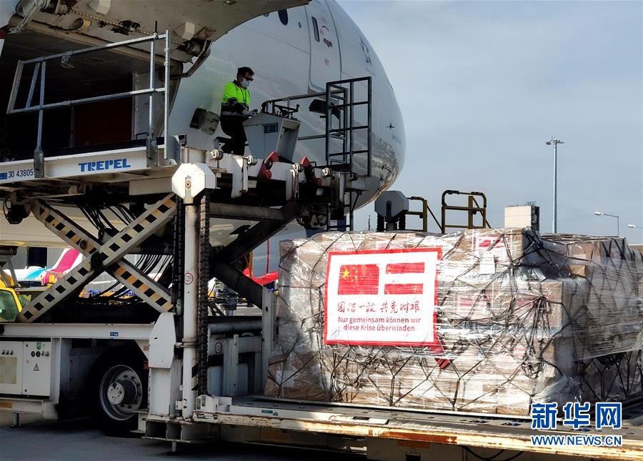 (國(guó)際疫情)(2)中國(guó)援奧防疫物資運(yùn)抵維也納