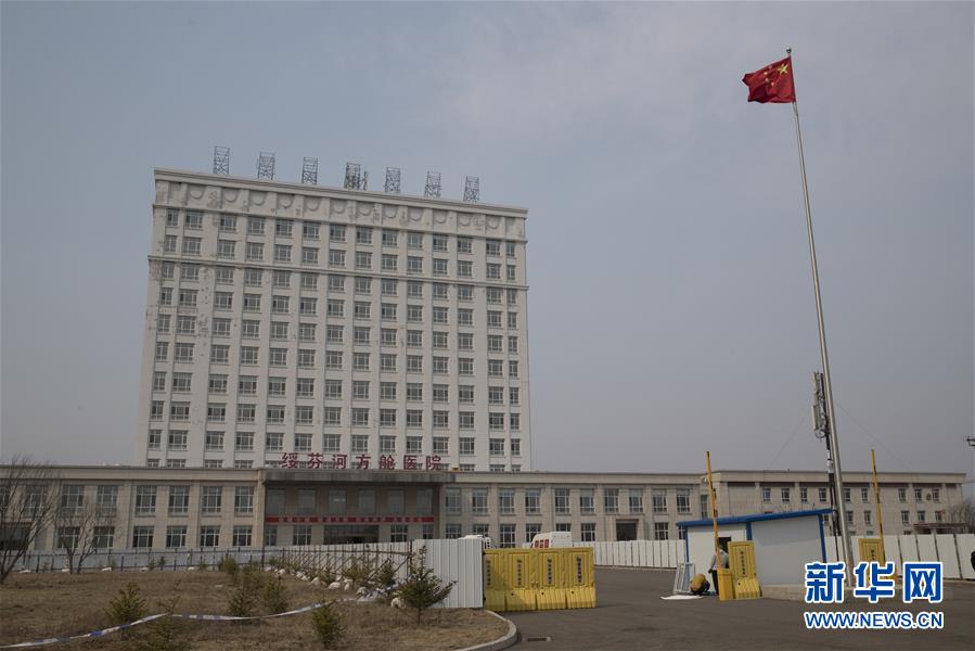 （新華全媒頭條&middot;圖文互動）（7）邊城戰(zhàn)&ldquo;疫&rdquo;&mdash;&mdash;綏芬河、滿洲里境外輸入疫情防控紀實