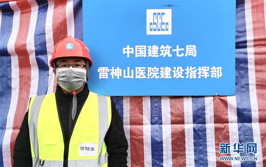 （一線抗疫群英譜&middot;圖文互動(dòng)）（2）&ldquo;逆行者&rdquo;曾陽春：步行十公里，他冒雨趕赴一線