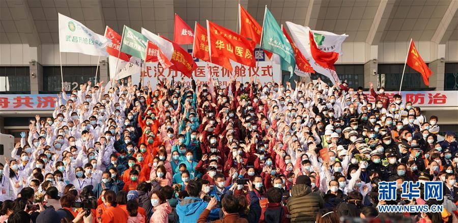 （聚焦疫情防控&middot;圖文互動）（7）團結(jié)起來！我們?nèi)f眾一心！&mdash;&mdash;中國抗疫人民力量的生動實踐