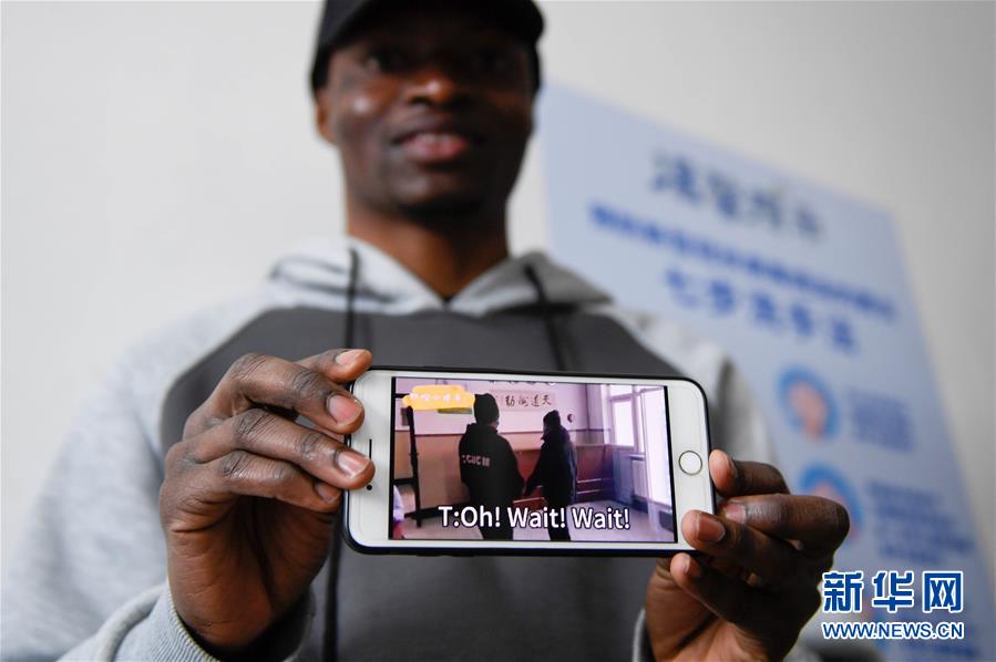 （抗疫中的真善美&middot;圖文互動(dòng)）（5）特殊的假期&mdash;&mdash;一位非洲留學(xué)生班長在中國的抗疫經(jīng)歷