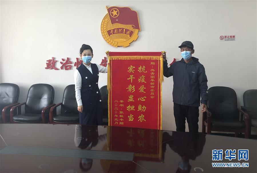 (在習(xí)近平新時(shí)代中國(guó)特色社會(huì)主義思想指引下——新時(shí)代新作為新篇章·習(xí)近平總書記關(guān)切事·圖文互動(dòng))(9)增強(qiáng)困難群眾對(duì)疫情影響的抵抗力