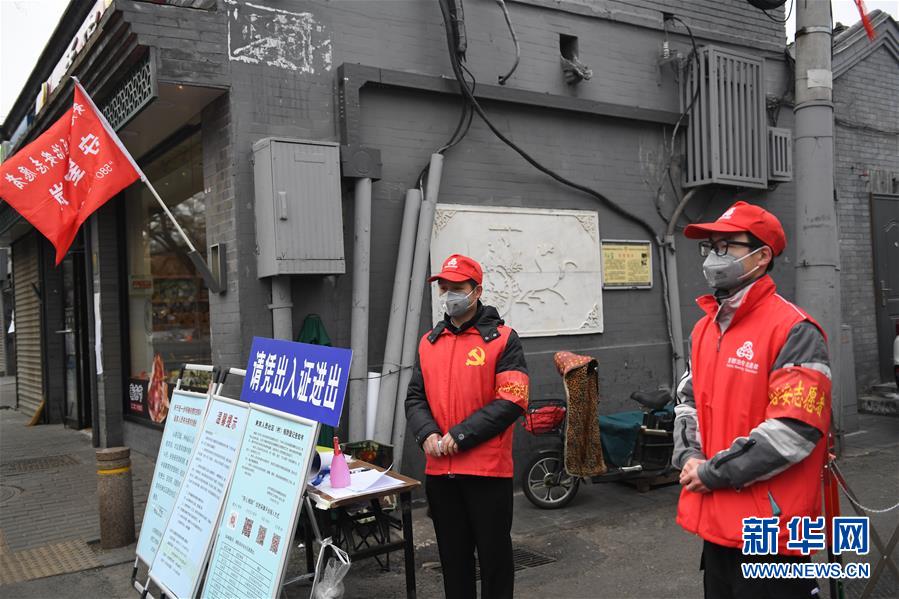(新華全媒頭條·圖文互動)(11)鐘華論:在民族復興的歷史豐碑上——2020中國抗疫記