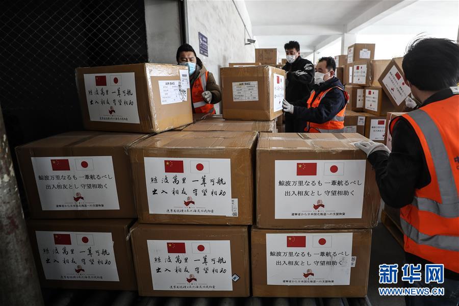 (新華全媒頭條·圖文互動)(30)鐘華論:在民族復興的歷史豐碑上——2020中國抗疫記
