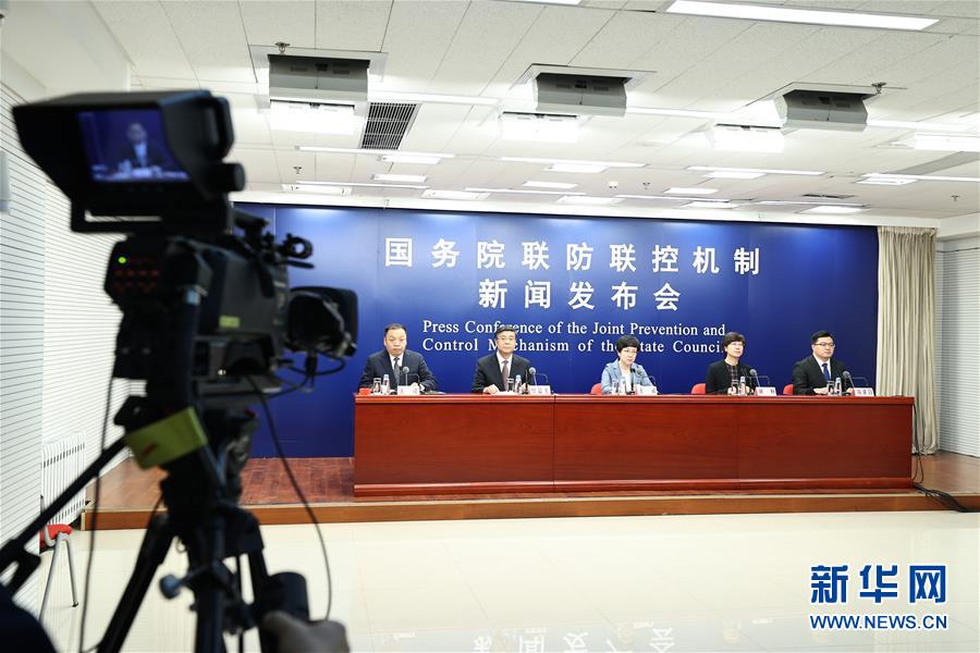 (聚焦疫情防控)國(guó)務(wù)院聯(lián)防聯(lián)控機(jī)制新聞發(fā)布會(huì)在京舉行