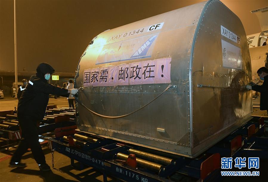 （新華全媒頭條&middot;圖文互動）（2）&ldquo;始終把人民群眾生命安全和身體健康放在第一位&rdquo;&mdash;&mdash;中國抗疫彰顯&ldquo;生命至上、人民至上&rdquo;理念