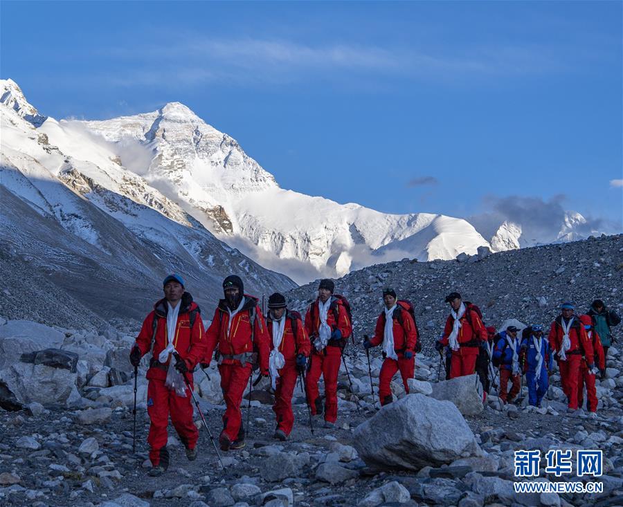 (2020珠峰高程測量)(5)2020珠峰高程測量登山隊(duì)全體隊(duì)員安全返回大本營