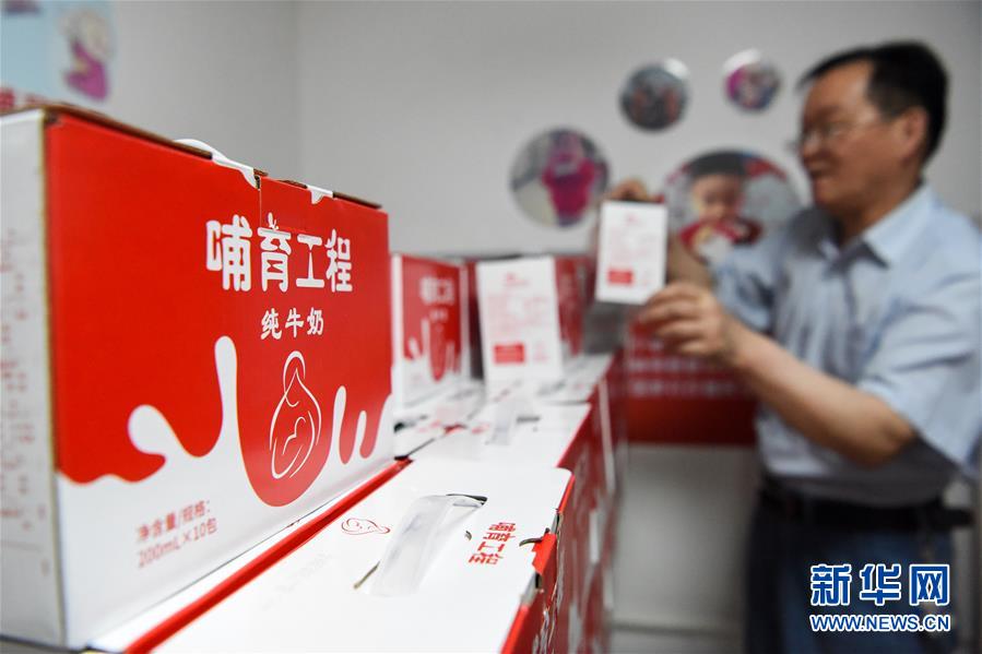 (圖文互動(dòng))(4)烏魯木齊:實(shí)施“哺育工程” 23萬余學(xué)齡前兒童免費(fèi)喝牛奶