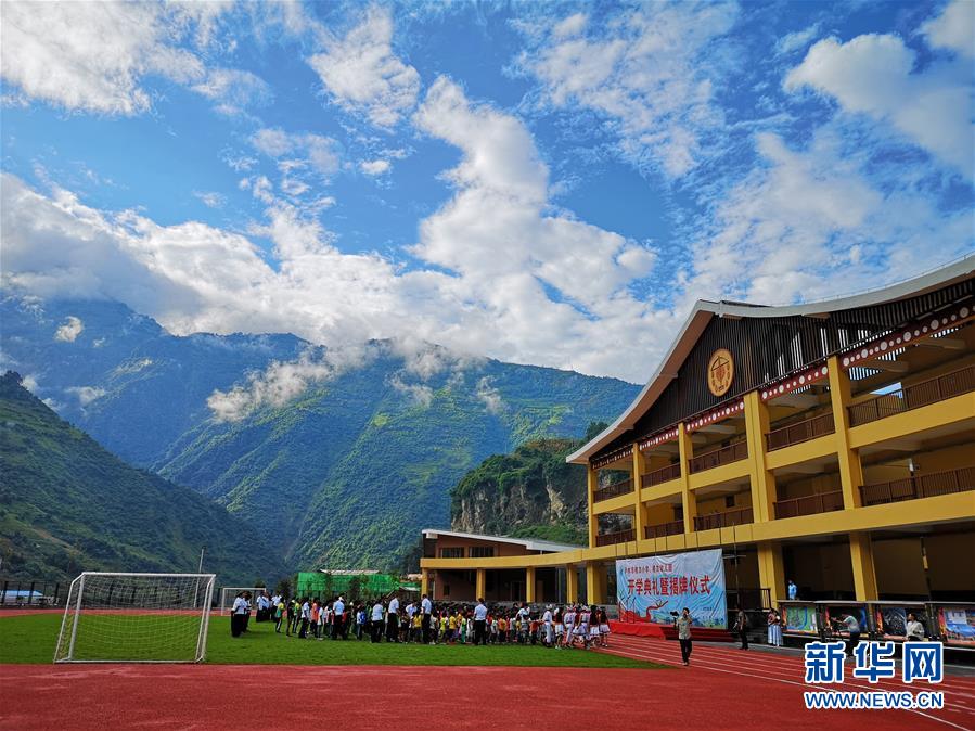 (新華全媒頭條·聚焦“三區(qū)三州”脫貧攻堅(jiān)·圖文互動)(4)向深度貧困“堡壘”發(fā)起最后總攻——寫在“三區(qū)三州”脫貧攻堅(jiān)關(guān)鍵時點(diǎn)