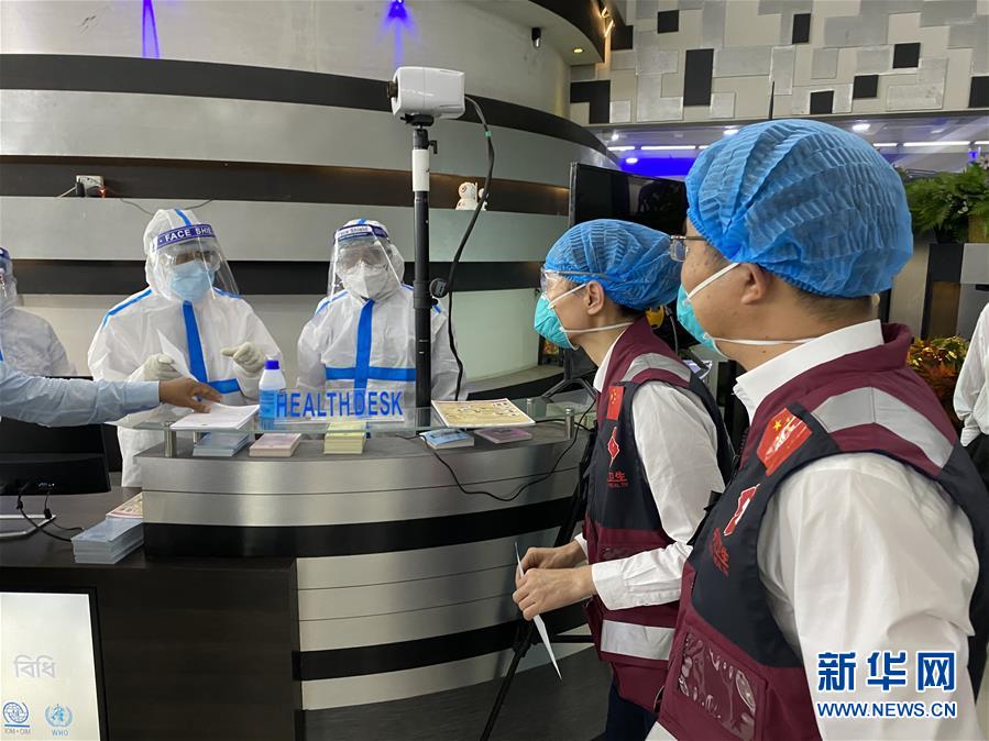 (國際疫情·圖文互動)(4)中國赴孟加拉國抗疫醫(yī)療專家組繼續(xù)與當(dāng)?shù)貦C(jī)構(gòu)交流抗疫經(jīng)驗