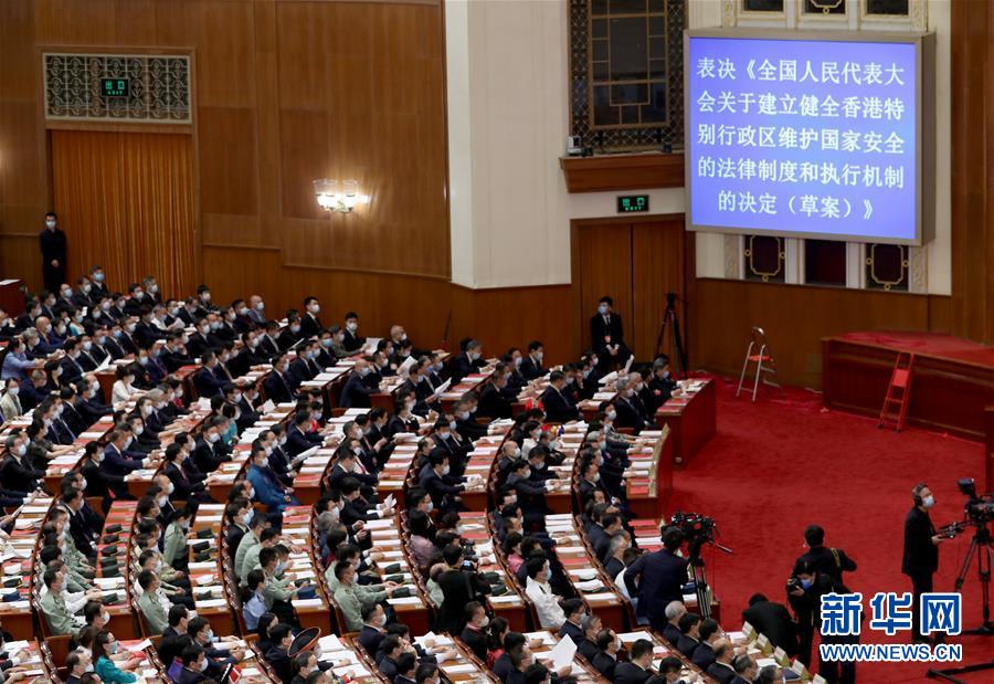 （新華全媒頭條&middot;圖文互動）（4）正本清源再出發(fā)，香港開啟&ldquo;一國兩制&rdquo;新征程