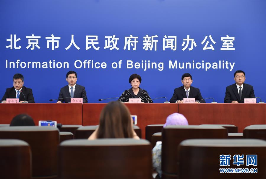 （新華全媒頭條&middot;圖文互動）（1）首都再戰(zhàn)&ldquo;疫&rdquo;，難忘40天&mdash;&mdash;寫在北京應(yīng)急響應(yīng)級別降級之際