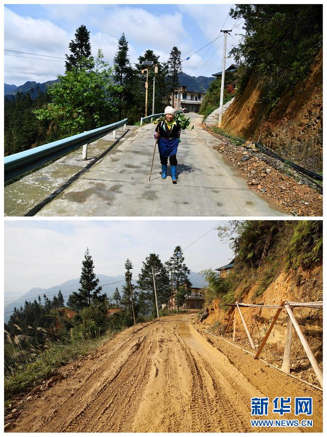 （新華全媒頭條&middot;走向我們的小康生活&middot;圖文互動(dòng)）（3）三幅&ldquo;圖鑒&rdquo;說(shuō)變遷&mdash;&mdash;貴州&ldquo;穿越時(shí)空&rdquo;的脫貧印記