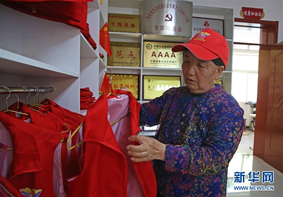 (走向我們的小康生活·圖文互動(dòng))(2)蘭花掬得滿庭芳——寧夏吳忠市古稀志愿者王蘭花的溫情故事