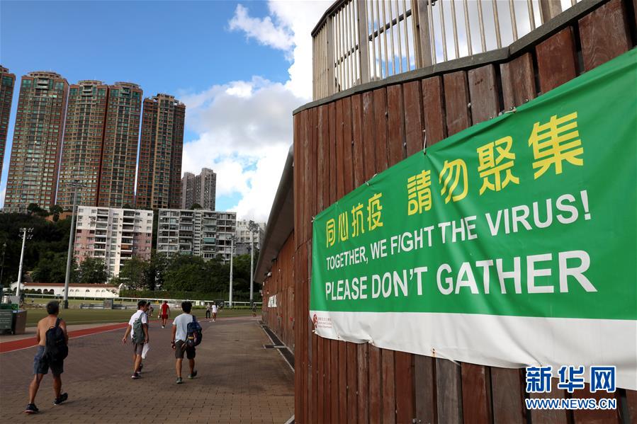 (圖文互動)(7)綜述:香港特區(qū)政府多措并舉加大抗疫力度