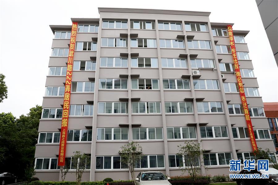 （新華全媒頭條&middot;走向我們的小康生活&middot;圖文互動(dòng)）（4）城市，讓人民生活更美好