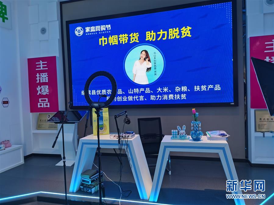 (在習(xí)近平新時(shí)代中國特色社會主義思想指引下——新時(shí)代新作為新篇章·習(xí)近平總書記關(guān)切事·圖文互動)(3)激發(fā)每個(gè)經(jīng)濟(jì)“細(xì)胞”的活力——千方百計(jì)把市場主體保護(hù)好